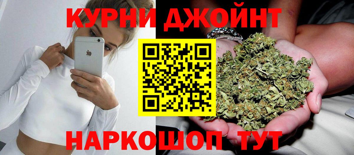Каннабис  ТГК  ГАШ  Меф МЯУ МЯУ   Лесозаводск  НБОМе  Вход с VPN  ГАШ  Кокаин 
