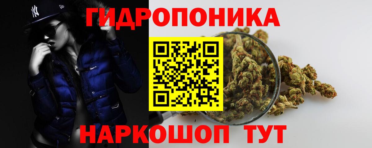 МАРИХУАНА White Widow  Марихуана гибрид  Лесозаводск  Бошки марихуана MAZAR  Вход с VPN 