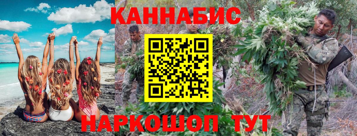 Шишки марихуана SATIVA & INDICA Лесозаводск